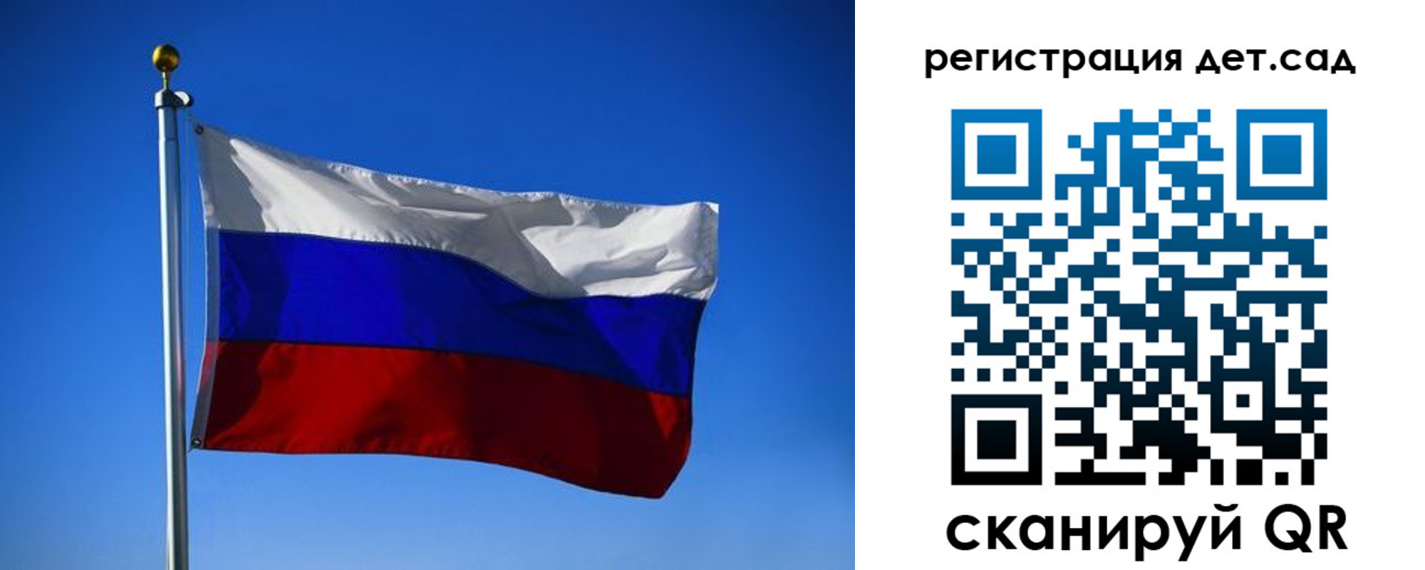прописка 2025 в Сертолово