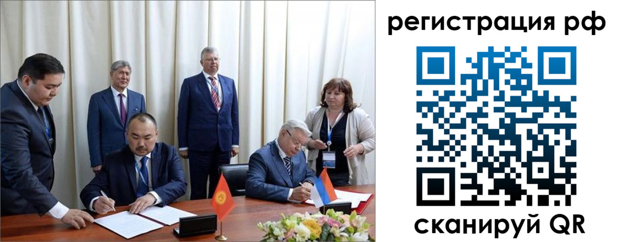 прописка штамп в Сертолово