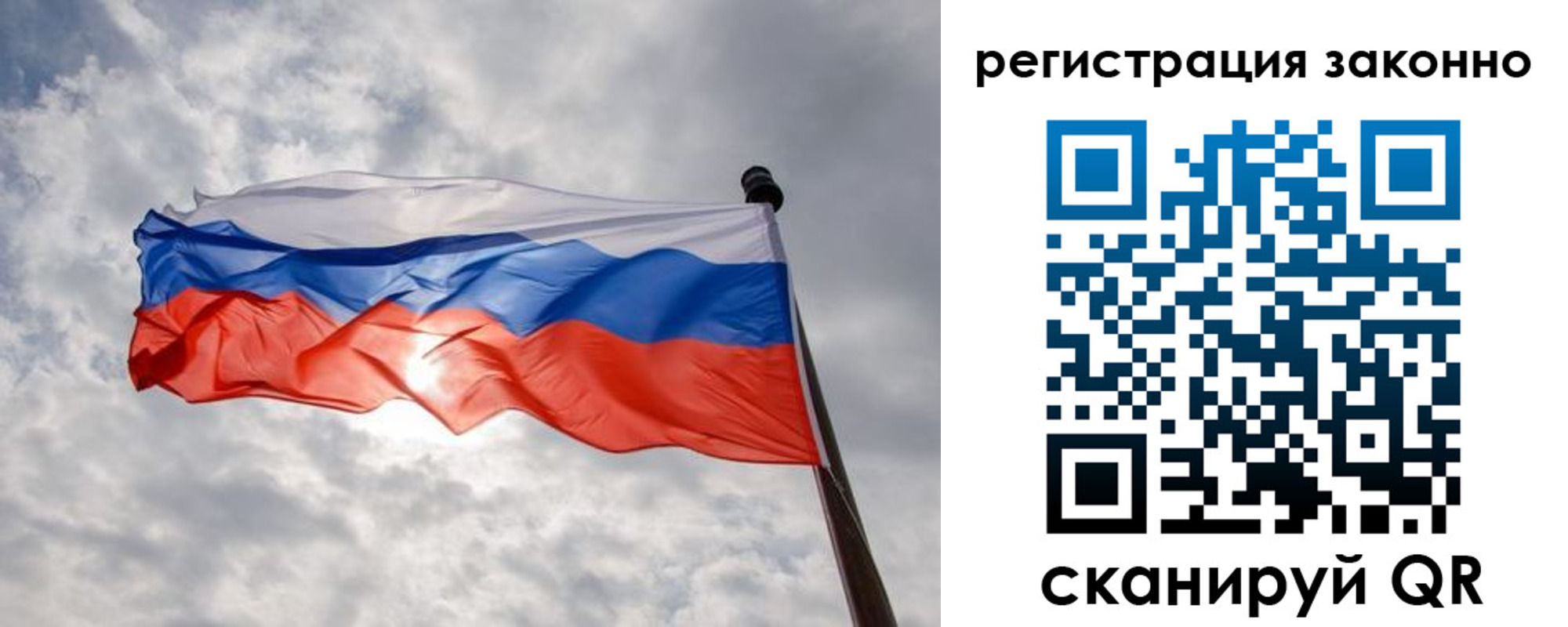 временная регистрация собственник в Сертолово