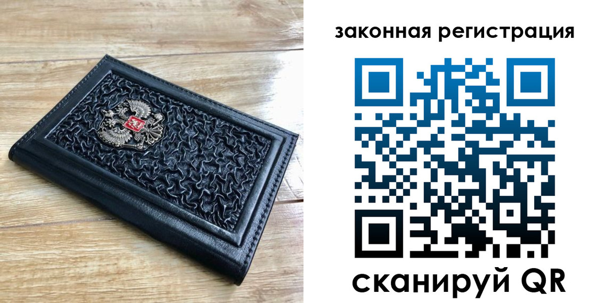 временная регистрация в Сертолово
